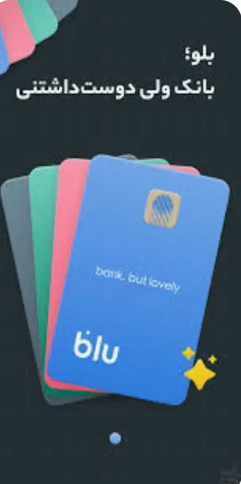 بلو نصب کن 150 ببر|کارت هدیه و تخفیف|سراجو, |دیوار