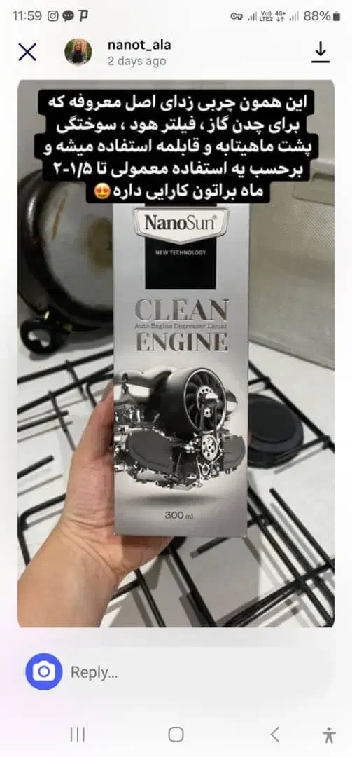 چربی زدا اصل آلمانی|مواد شوینده و دستمال کاغذی|ساوه, |دیوار