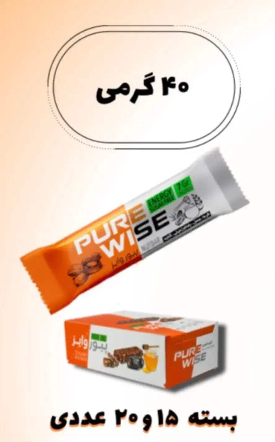 فروش پروتئین بار با کیفیت عالی|خوردنی و آشامیدنی|تهران, بازار|دیوار