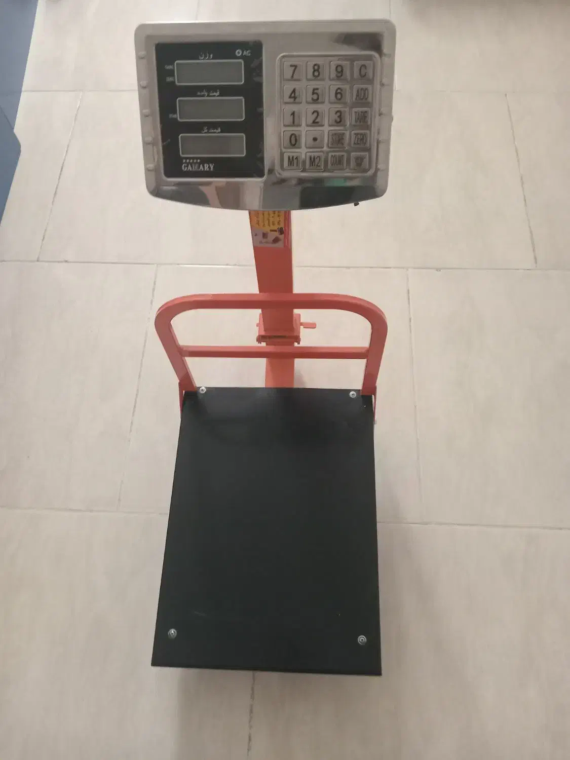 ترازو|فروشگاه و مغازه|قدس, شهر‌قدس|دیوار