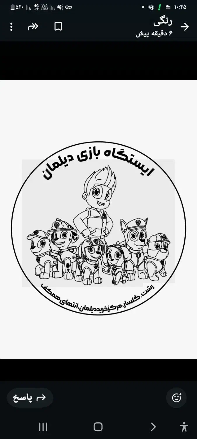 جذب نیروی خانم مجرد بصورت نیمه وقت|استخدام خدمات فروشگاه و رستوران|رشت, دیلمان|دیوار