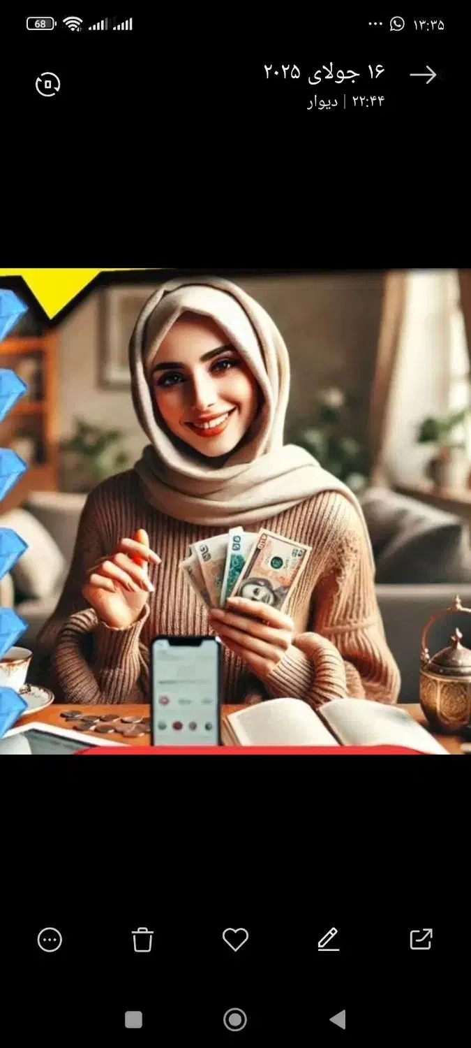 کار در منزل برای خانمها|استخدام درمانی، زیبایی، بهداشتی|تهران, خلیج فارس|دیوار