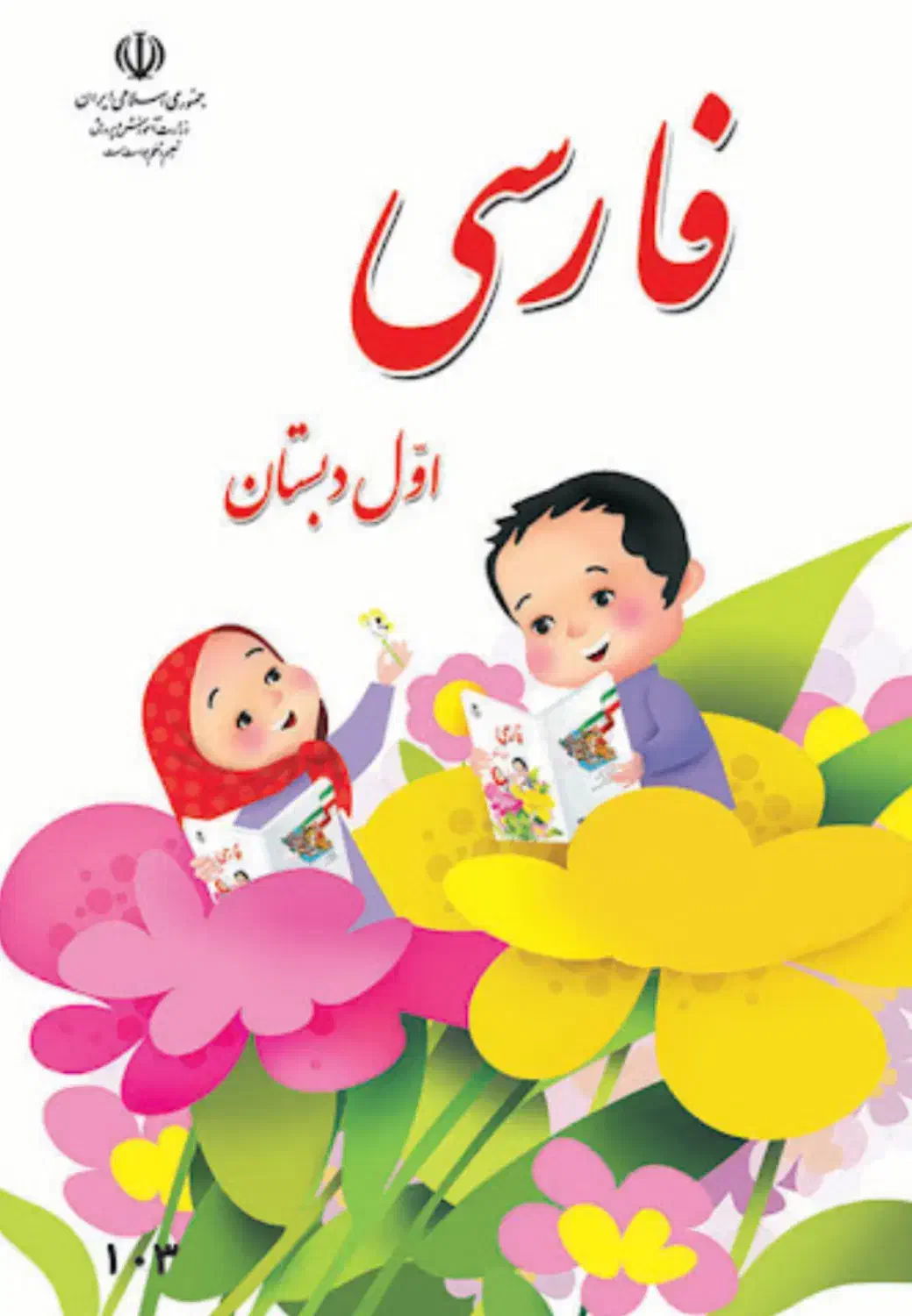 تدریس خصوصی در فضایی آرام و امن|خدمات آموزشی|رشت, فرزانه|دیوار