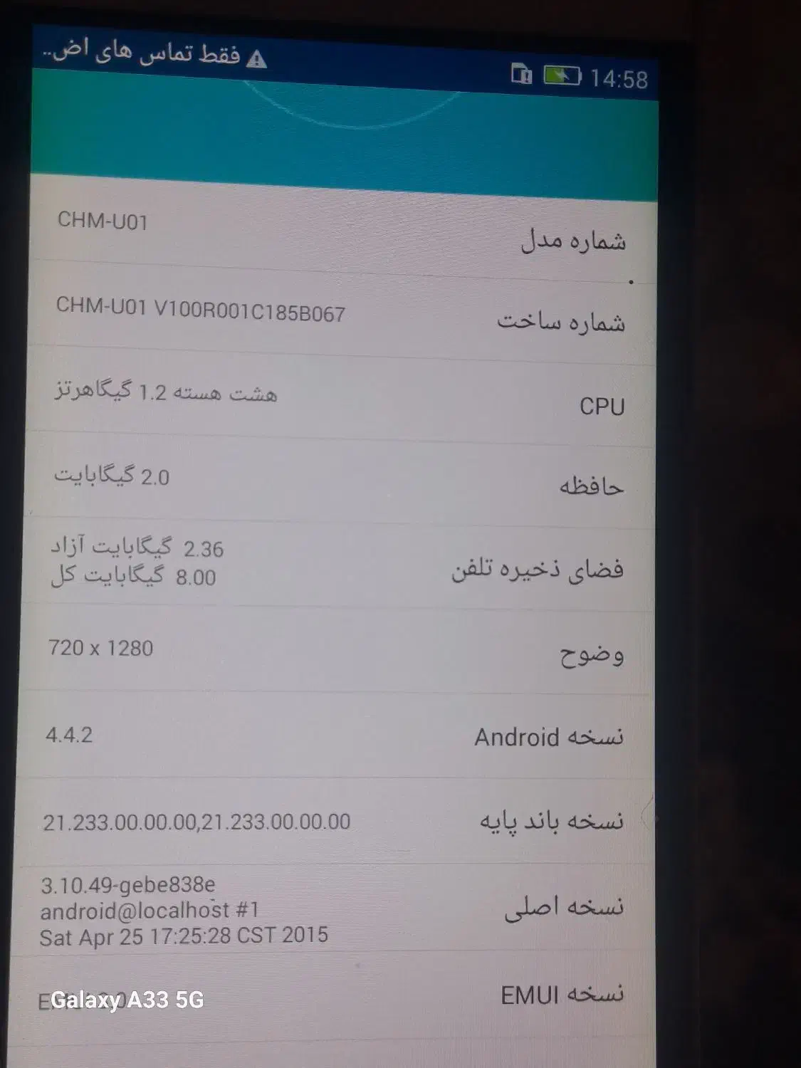 گوشی سالم|موبایل|ملارد, |دیوار