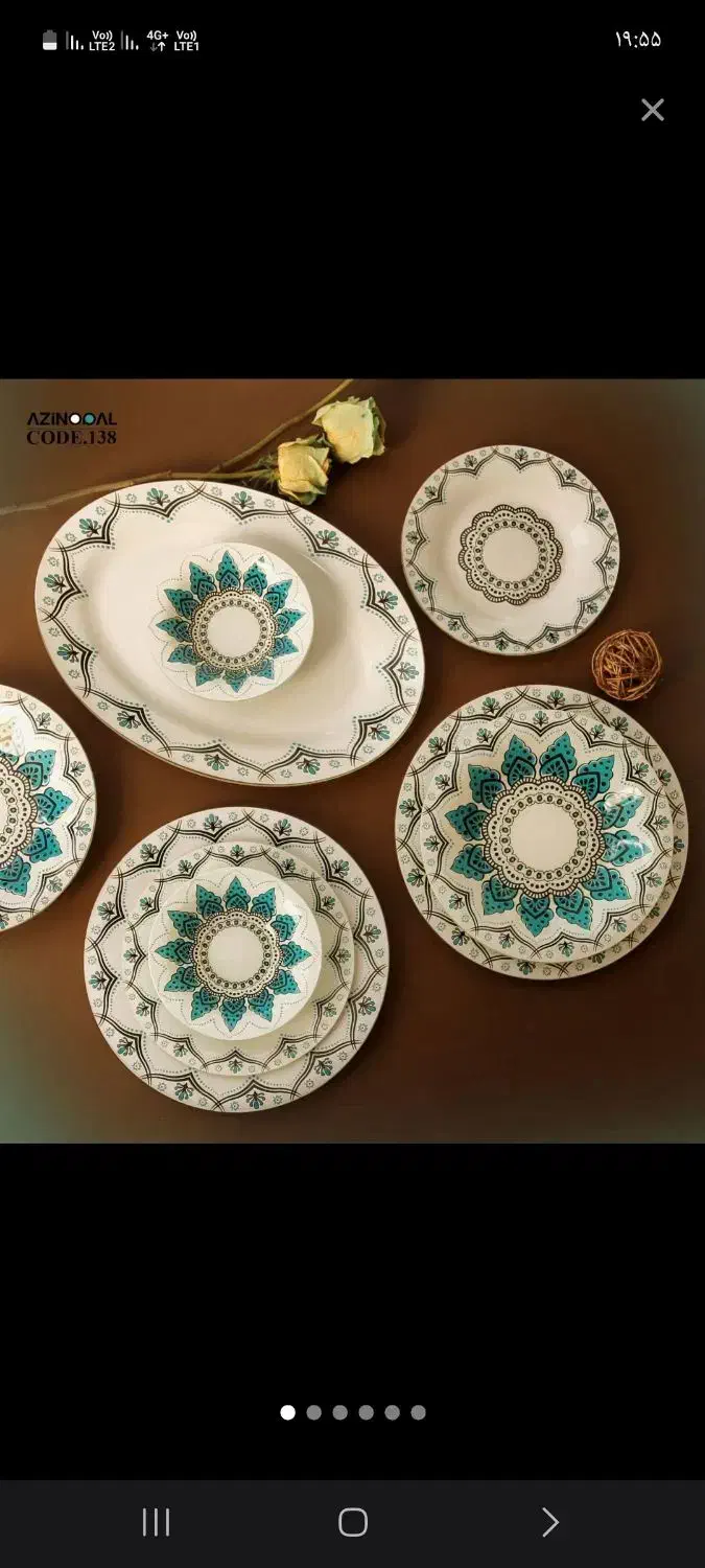 ظروف پذیرایی|ظروف سرو و پذیرایی|اهواز, کوی ترابری|دیوار