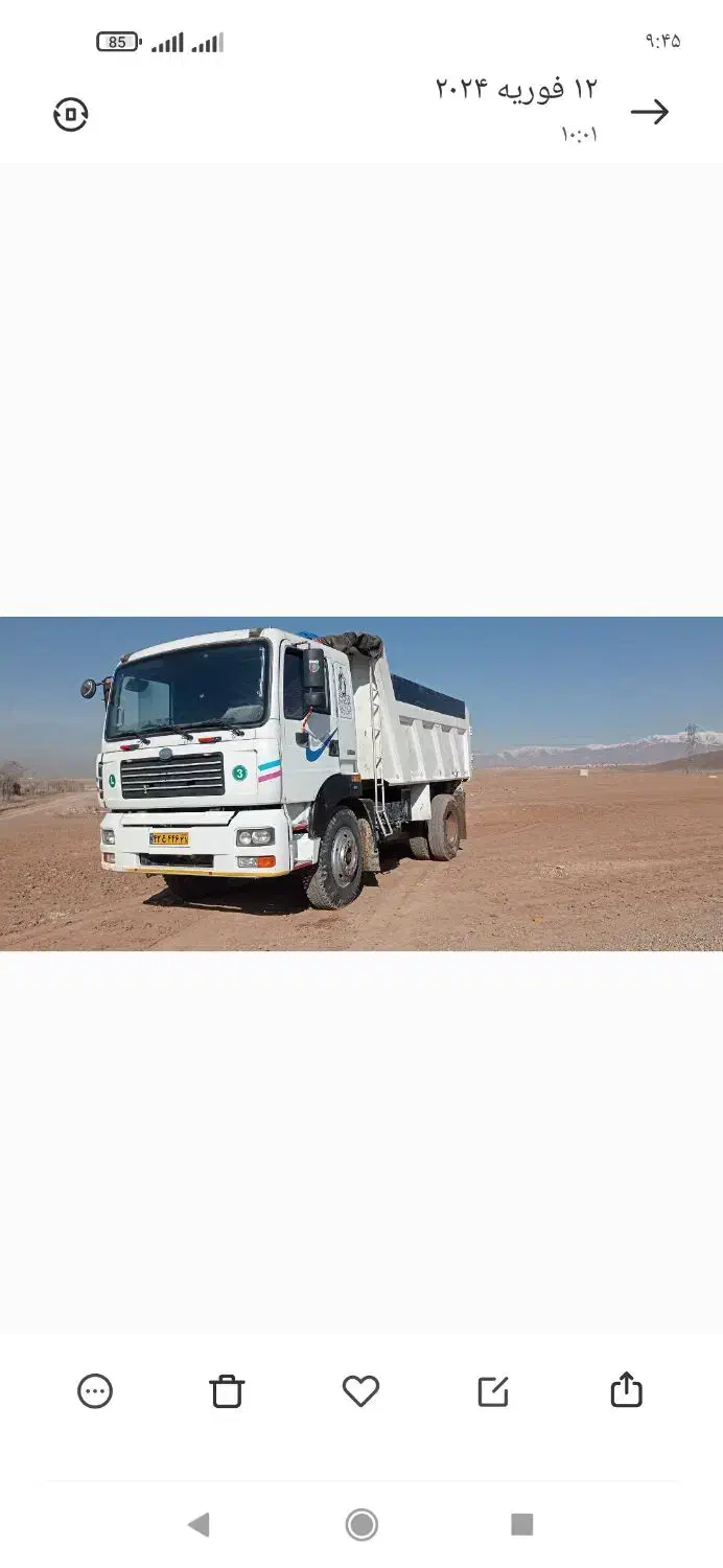 آمیکو تک|خودرو سنگین|هشتگرد, فاز ۱ مهستان|دیوار