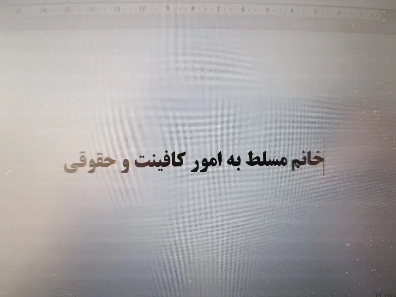 همکاری|استخدام رایانه و فناوری اطلاعات|بروجرد, |دیوار