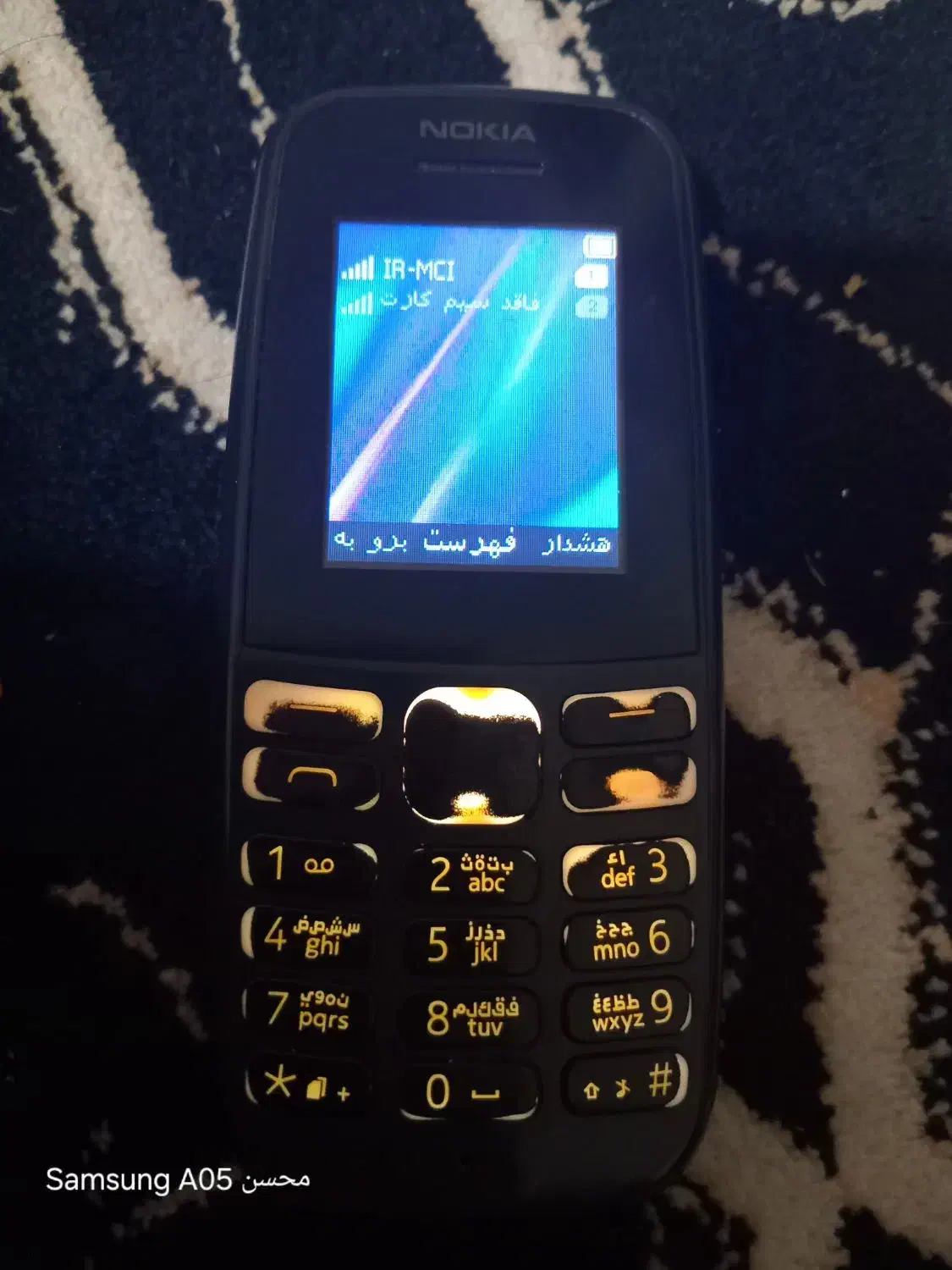 نوکیا فلاند|موبایل|مشهد, نظام دوست|دیوار