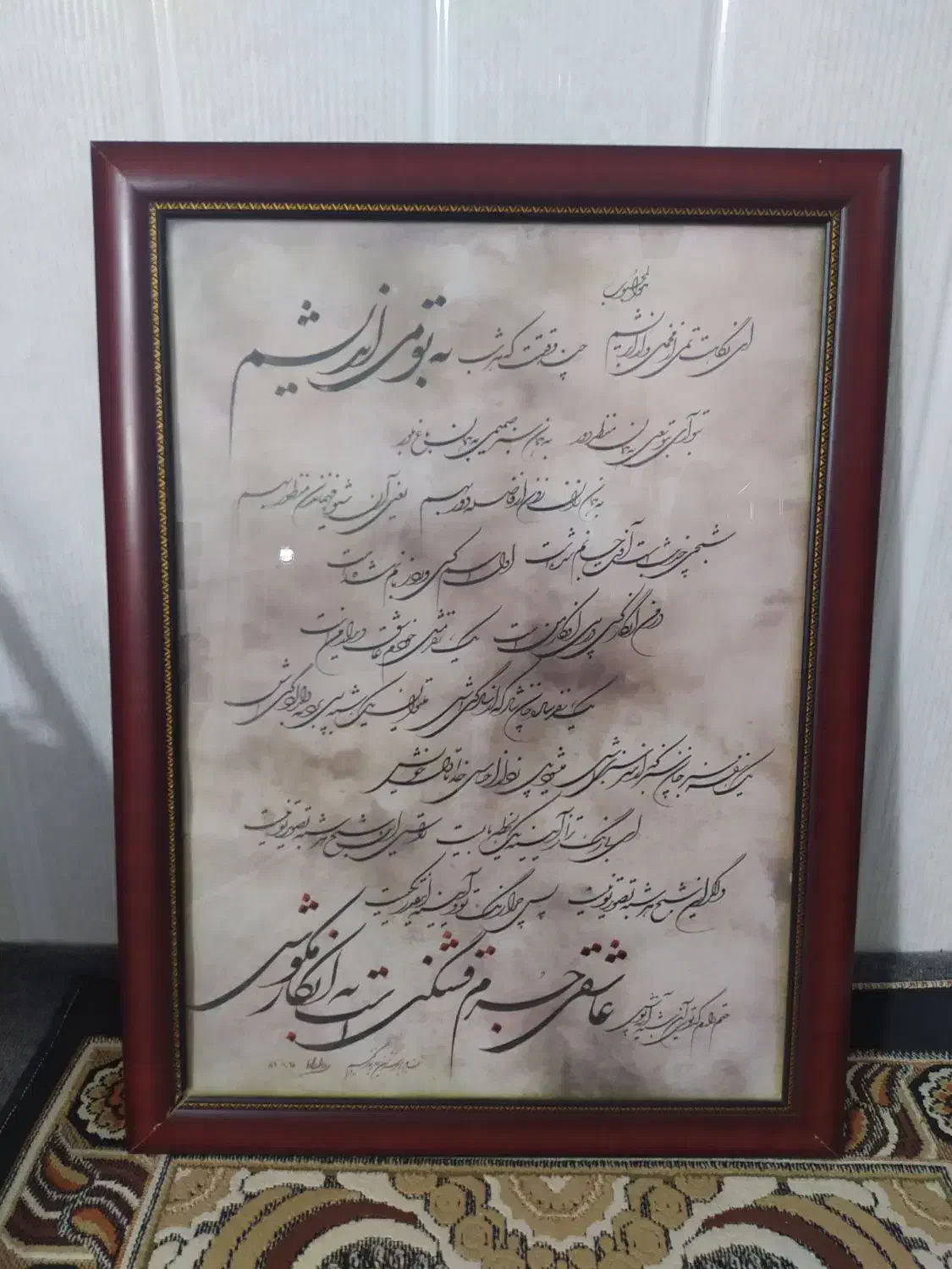 قاب عکس|تابلو، نقاشی، عکس|قم, حنیف نژاد|دیوار