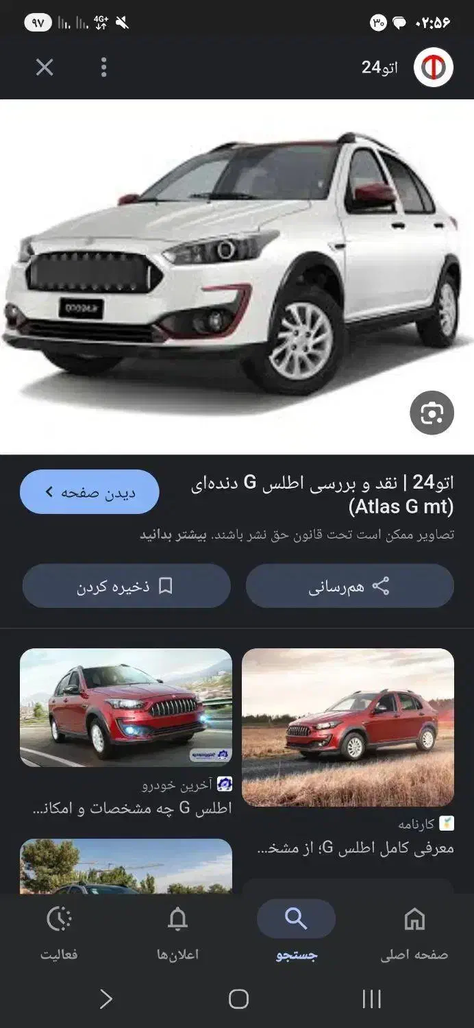 سوسنگرد|خودرو سواری و وانت|اهواز, اهواز|دیوار