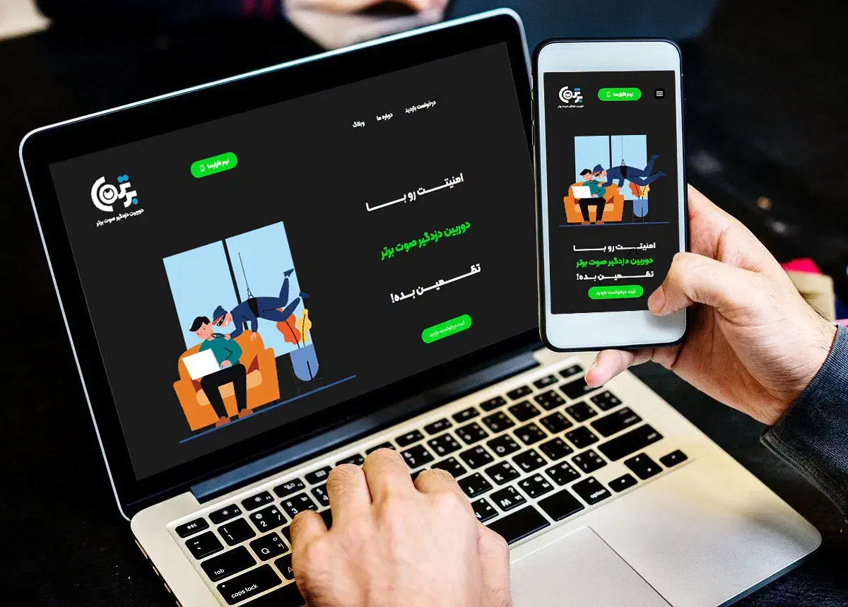 طراحی وبسایت|خدمات رایانهای و موبایل|هشتگرد, هشتگرد قدیم|دیوار