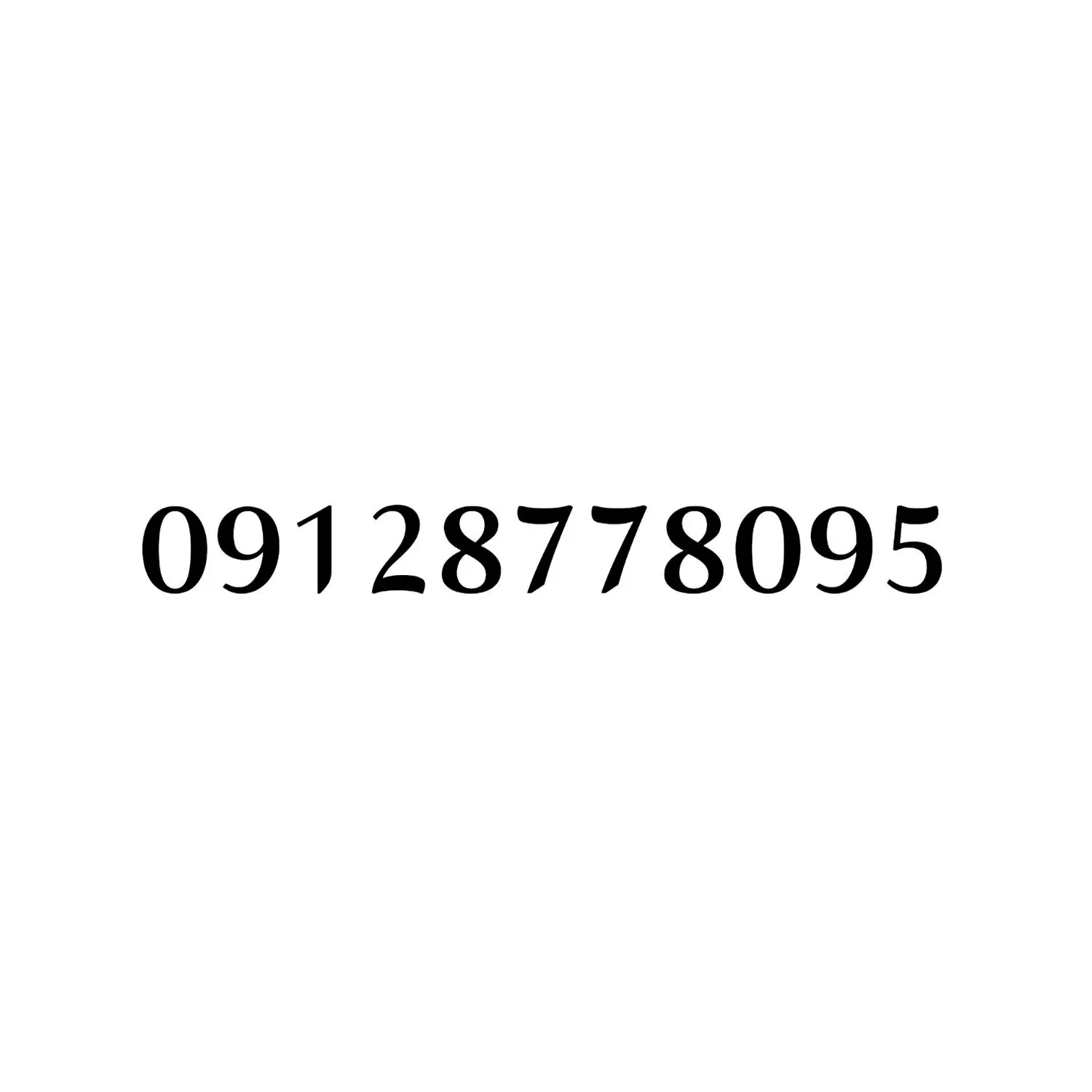0912|سیم‌کارت|قیدار, |دیوار