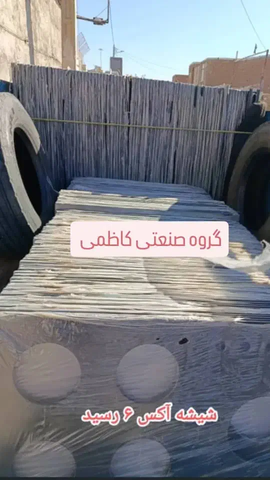 شیشه اجاقگاز رومیزی|اجاق گاز و لوازم برقی پختوپز|قائمشهر, |دیوار