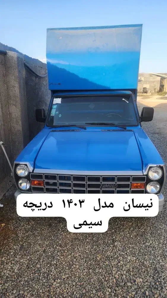 نیسان مدل 1403 دوگانه سوز دریچه گاز سیمی|خودرو سواری و وانت|تهران, مشیریه|دیوار