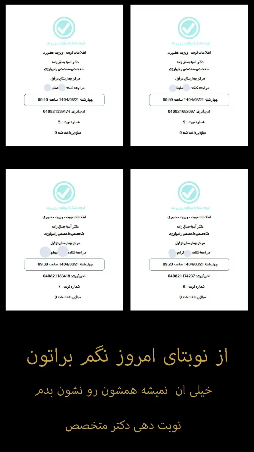 خدمات کافی نت آنلاین ( بصورت غیر حضوری )|خدمات رایانه‌ای و موبایل|دزفول, |دیوار