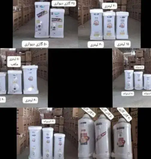ابگرمکن برقی از200لیترالمنت اتحاد تا 15و20و30و120و|آبگرمکن، پکیج، شوفاژ|تهران, امین حضور|دیوار