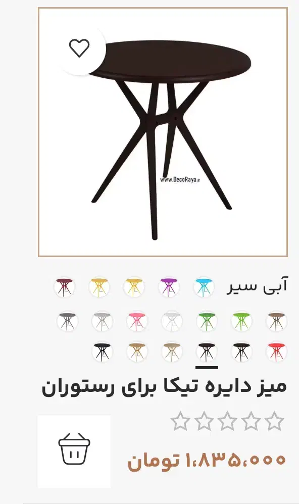 میز و صندلی برند نظزی|میز و صندلی غذاخوری|مشهد, صیاد شیرازی|دیوار