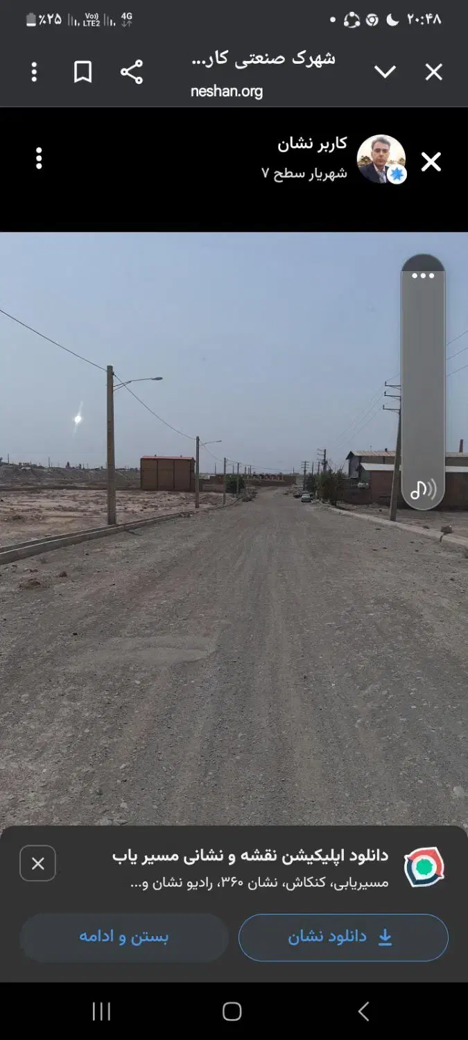 فروش زمین /۲۲۰ متر / شهرک صنعتی کارا قرچک|فروش دفتر صنعتی، کشاورزی، تجاری|قرچک, شهرک صنعتی کارا|دیوار