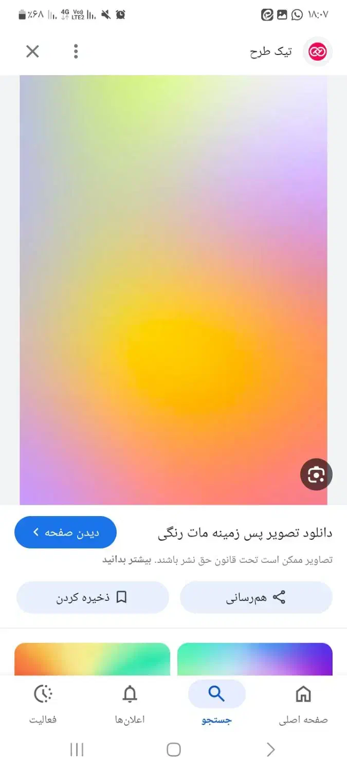 پراید وانت صفر ۱۴۰۲|خودرو سواری و وانت|اراک, |دیوار