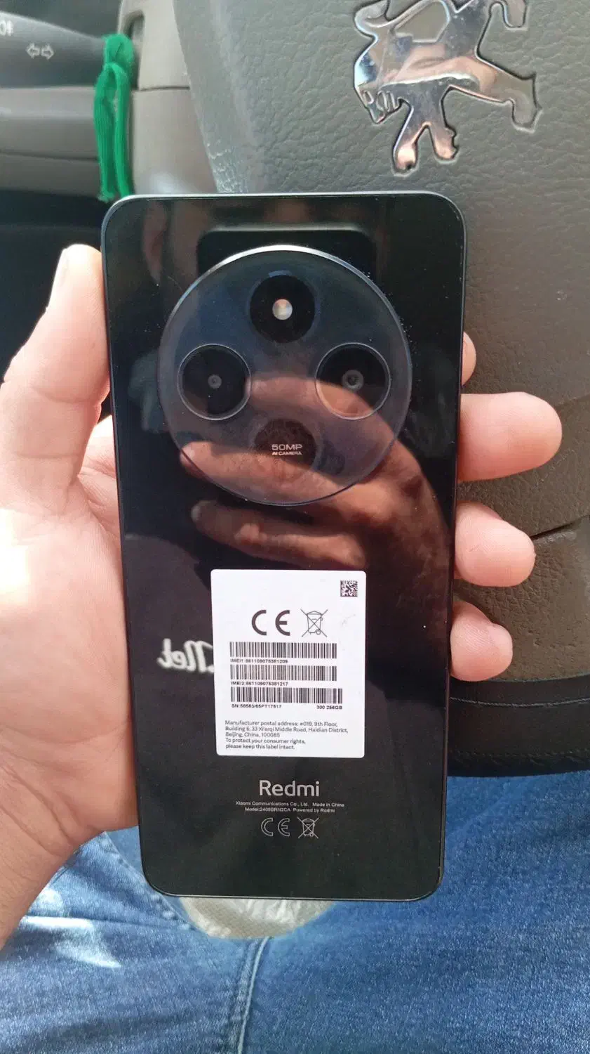 گوشی|موبایل|میناب, |دیوار