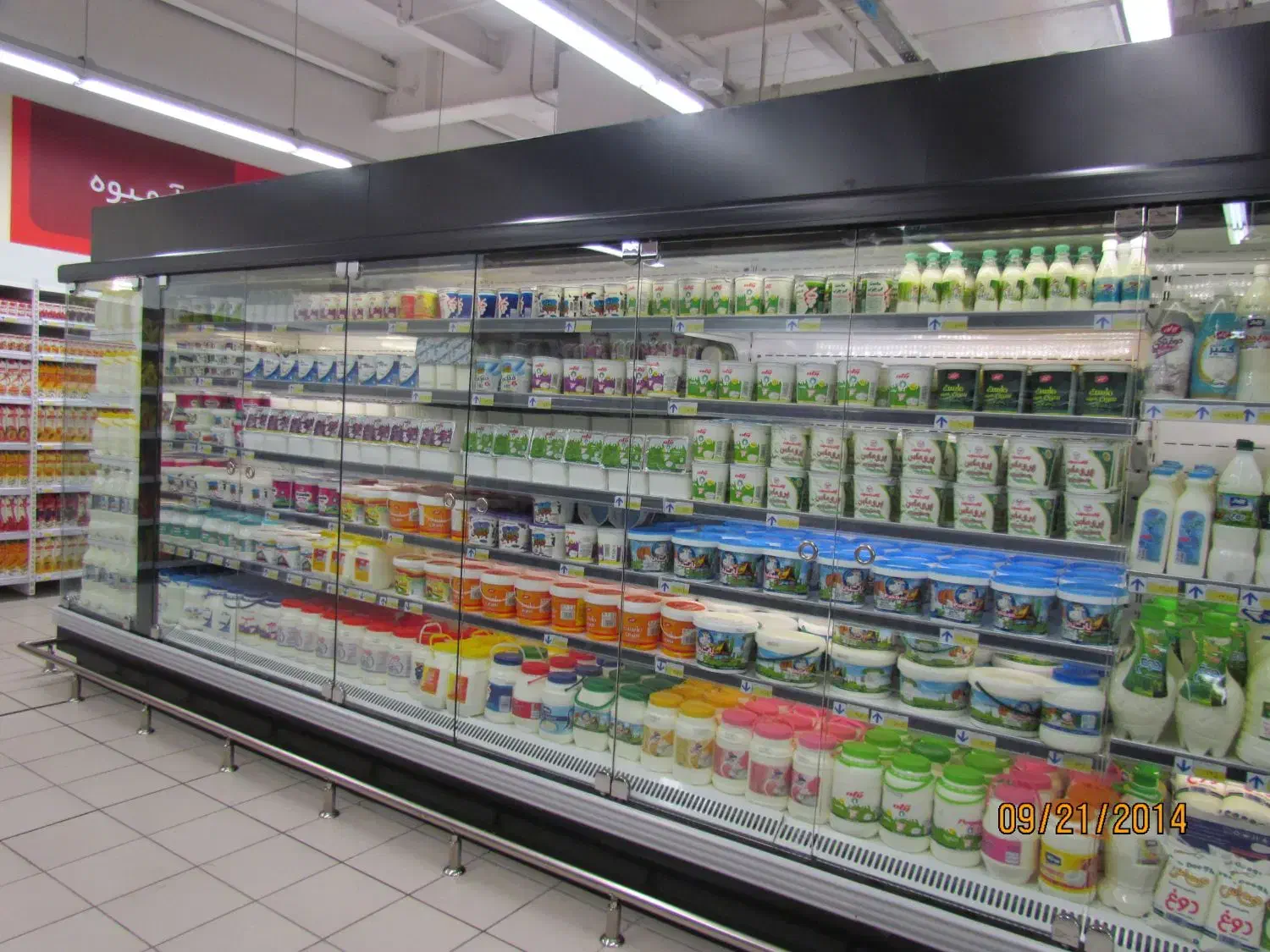 یخچال پرده هوادرب دار|فروشگاه و مغازه|بوئین زهرا, |دیوار