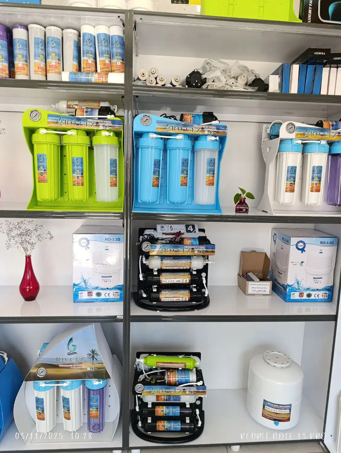 آب شیرین کن ، آب تسویه ،تصفیه|آب‌سردکن و تصفیه آب|صدرا-فارس, فاز ۲|دیوار