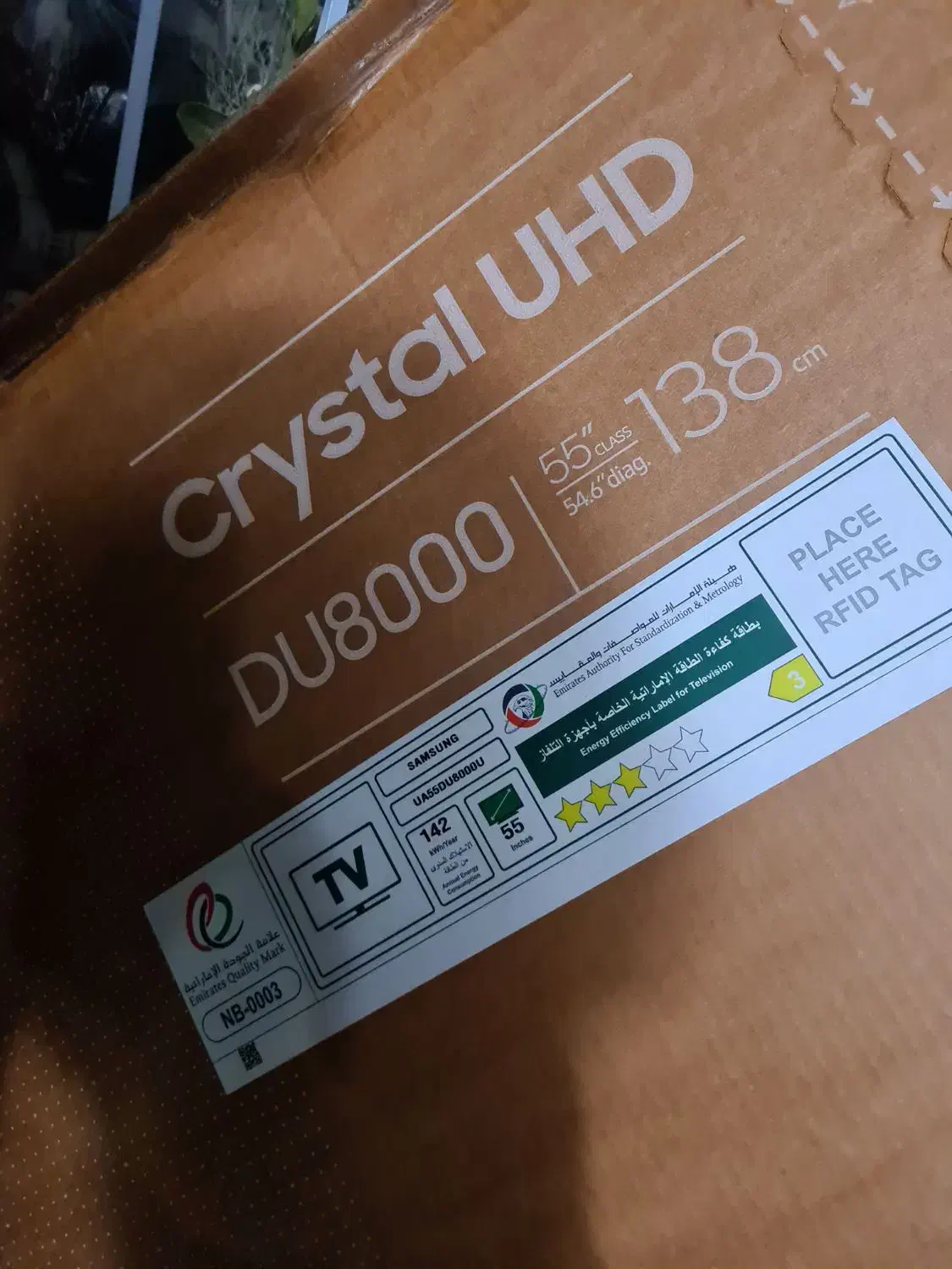کارتن تلویزیون 55 اینچ سامسونگ|تلویزیون و پروژکتور|شیراز, بعثت|دیوار
