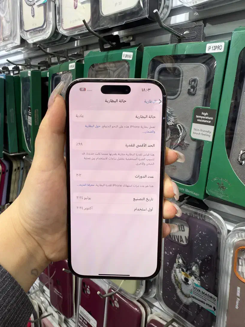 Iphone 16 pro 256G|موبایل|اهواز, نادری|دیوار