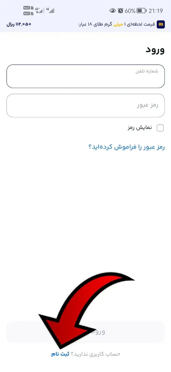 کسب درآمد روزانه بین ۱ تا ۵ میلیون|کارت هدیه و تخفیف|تهران, پاسداران|دیوار
