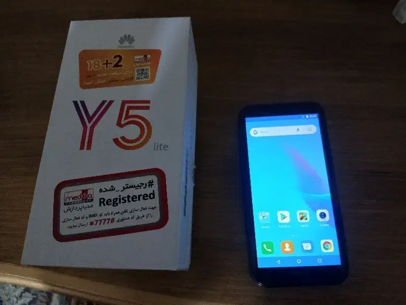 گوشی هواوی Y5 lite رنگ مشکی حافظه ۱۶ گیگابایت|موبایل|تهران, تهرانپارس شرقی|دیوار