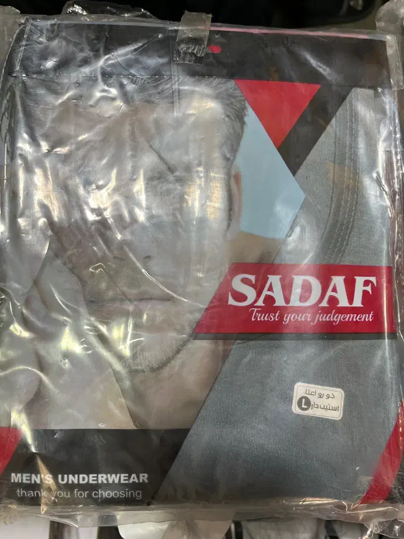 زیرپوش پنبه زیر قیمت|حراج|ری, دولتآباد|دیوار