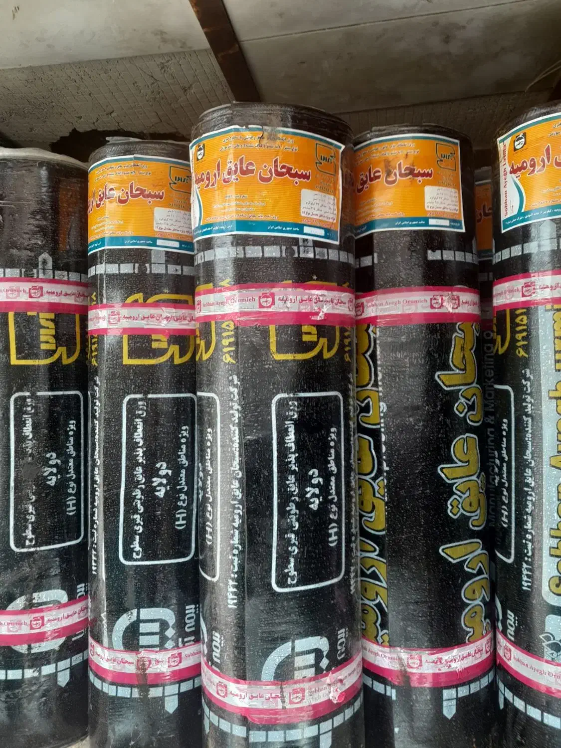 نمایندگی ایزوگام دلیجان،ارومیه، تبریز با ضمانت|خدمات پیشه و مهارت|قزوین, |دیوار