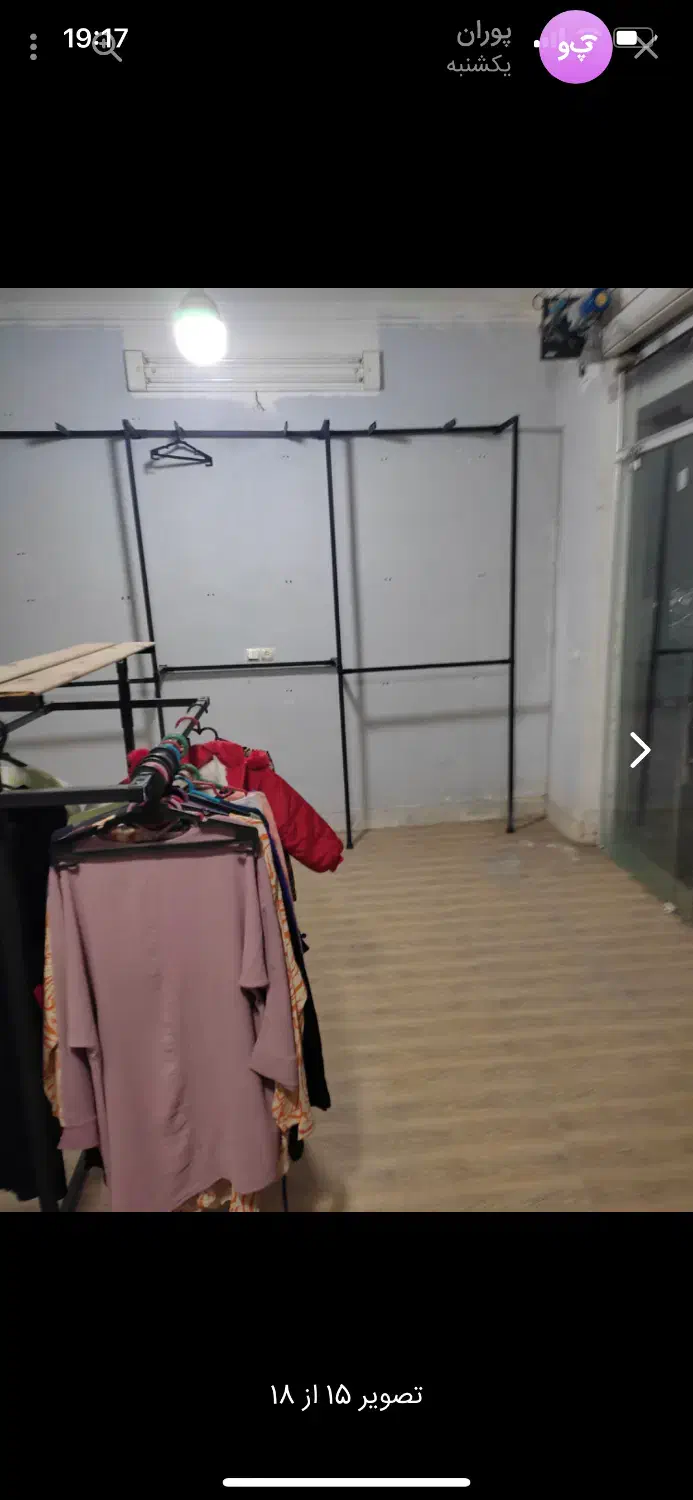 تجهیزات کسب وکار|فروشگاه و مغازه|سیرجان, |دیوار