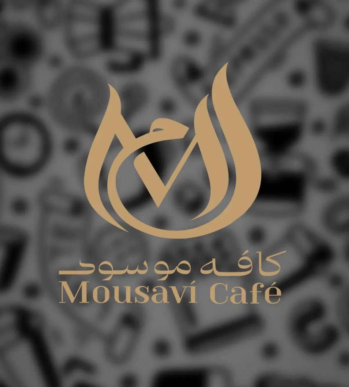 دستیار شیرینی پز|استخدام خدمات فروشگاه و رستوران|تهران, شهرک چیتگر|دیوار