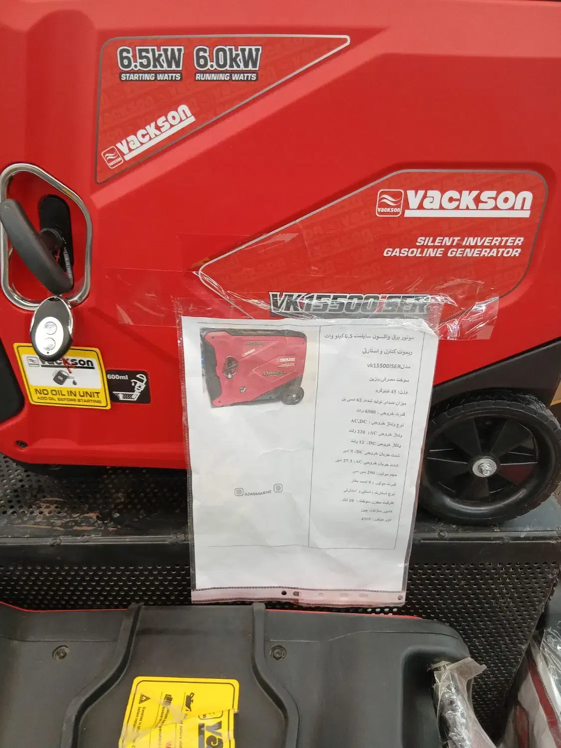 ژنراتور بنزینی|ماشین‌آلات صنعتی|شیراز, شهرک مطهری|دیوار