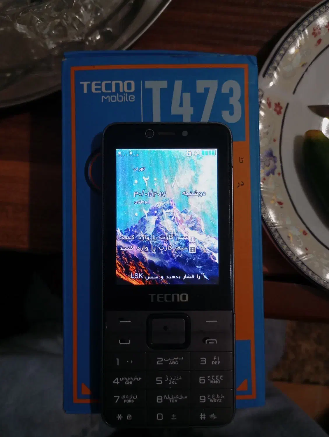 موبایل|موبایل|رشت, منظریه|دیوار