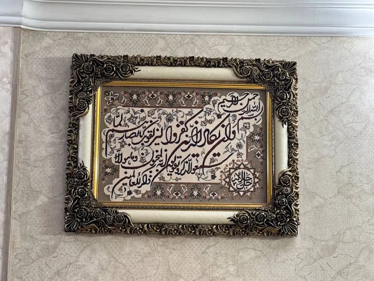 تابلو فرش|تابلو فرش|مشهد, خرمشهر|دیوار