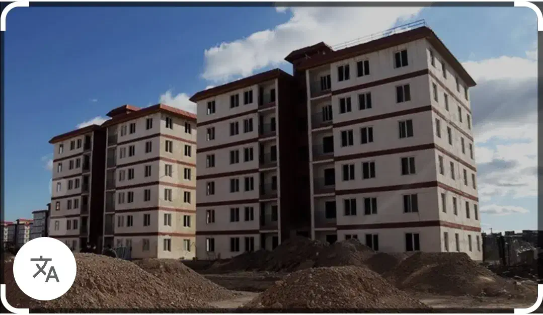 مسکن ملی|پیش‌فروش املاک|ایلام, |دیوار