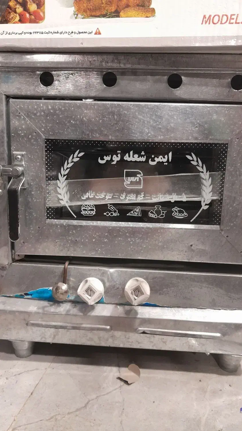 تنورگازی|اجاق گاز و لوازم برقی پختوپز|ایذه, |دیوار