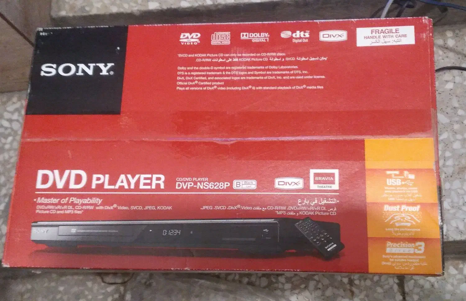 دی وی دی سونی|پخشکننده DVD و ویدیو|تهران, مینابی|دیوار