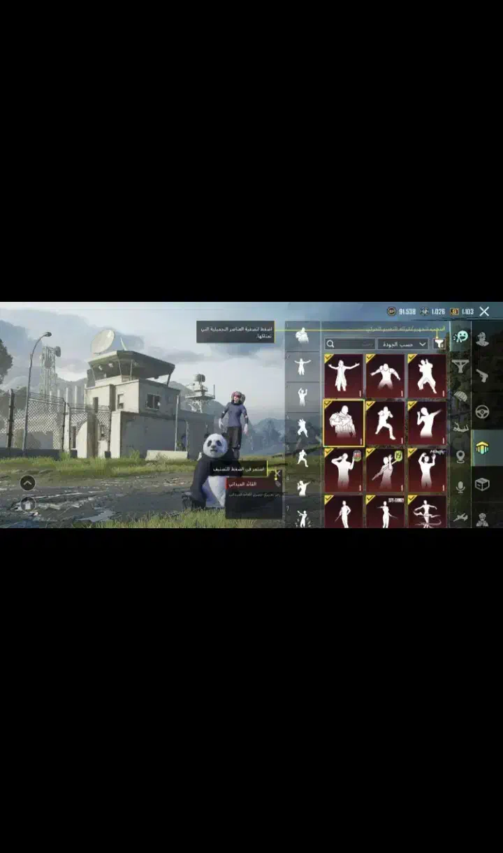 اکانت پابجی لول ۸۳|کنسول، بازی ویدئویی و آنلاین|کارون, |دیوار