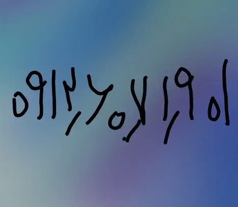 خط 0912|سیم‌کارت|تهران, سلیمانی|دیوار