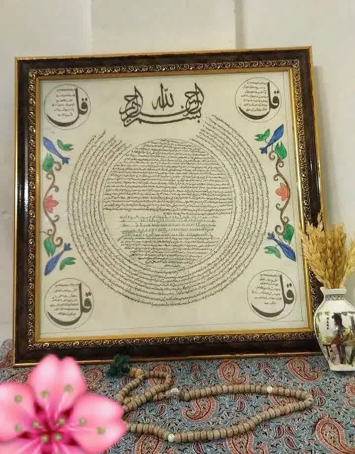 حرز اصل امام جواد با رعایت تمام آداب شرعی|بدلیجات|شوشتر, |دیوار