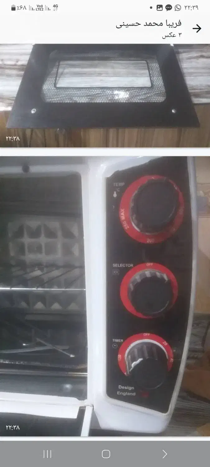 توستر|اجاق گاز و لوازم برقی پخت‌وپز|اهواز, کوی فرهنگیان ۱|دیوار