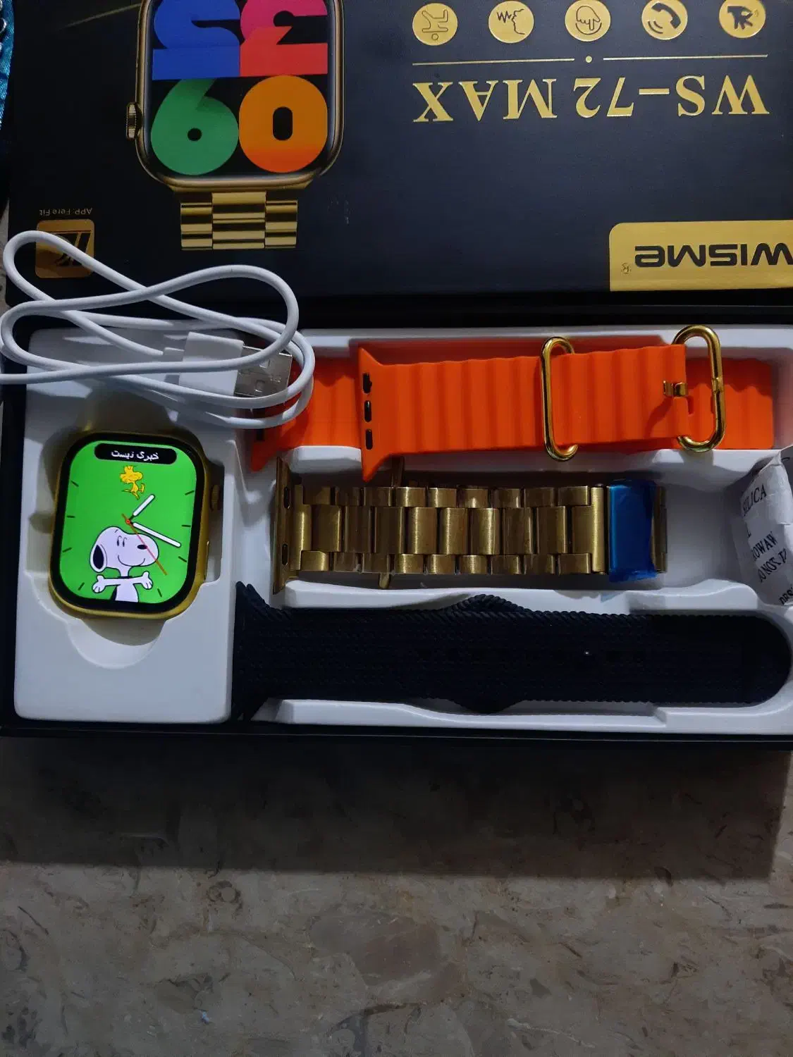 ساعت هوشمند wIsme|ساعت|یاسوج, |دیوار