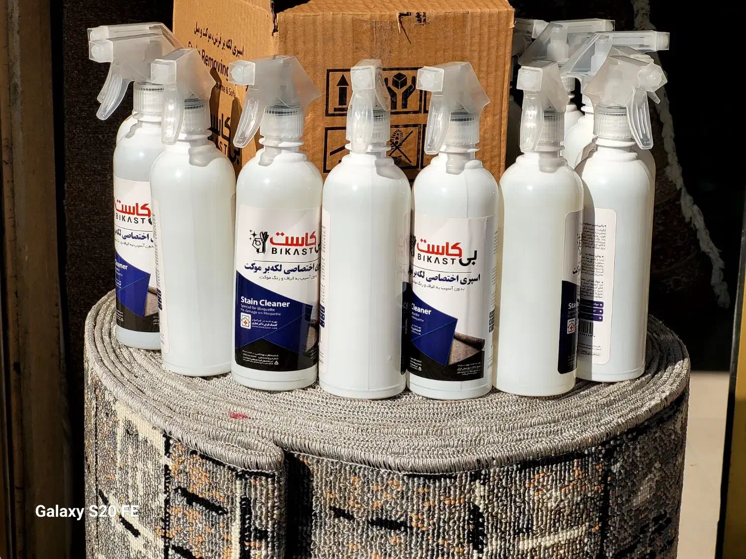 اسپری اختصاصی لکه بر موکت و فرش|مواد شوینده و دستمال کاغذی|گلبهار, شهر جدید گلبهار|دیوار