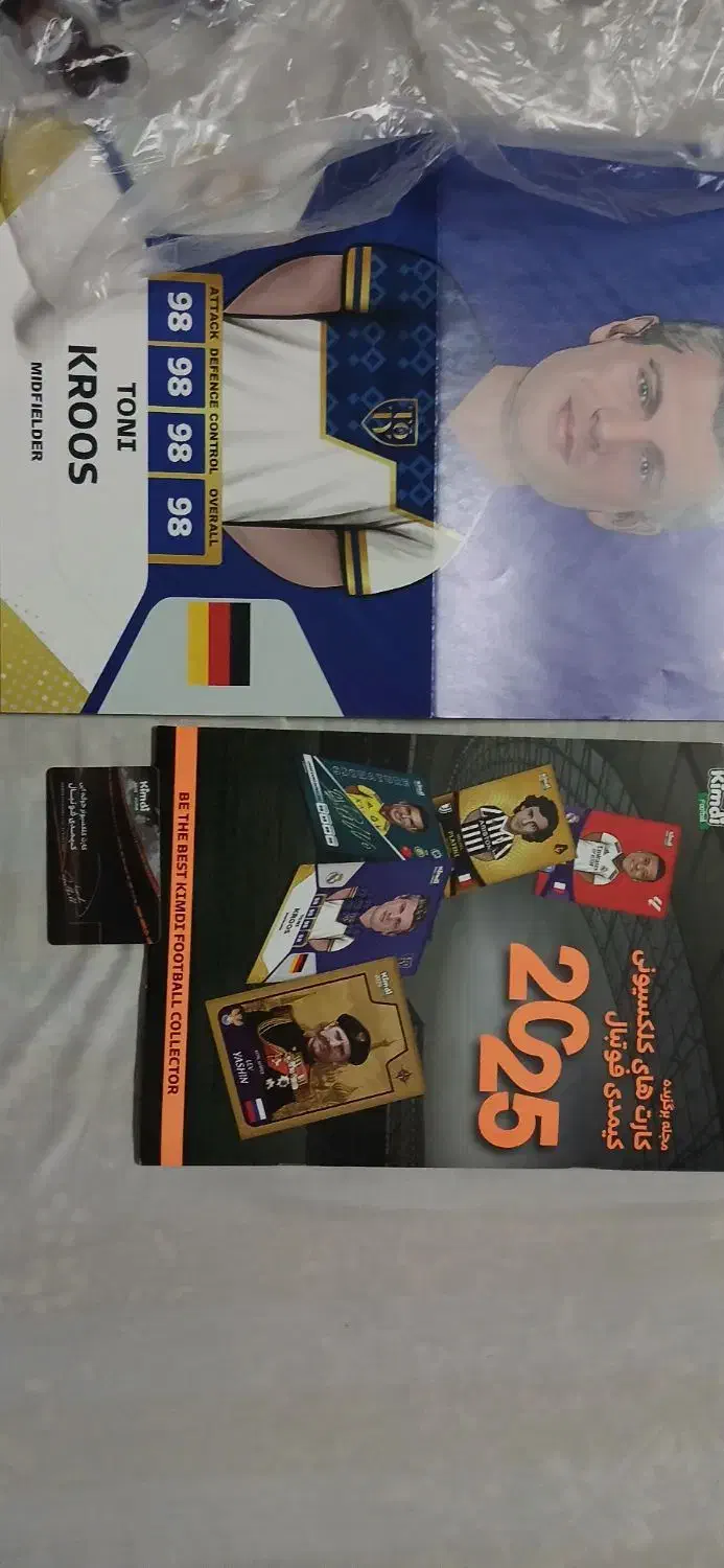 کارت کیمدی|اسباب‌‌بازی|تهران, آهنگ|دیوار