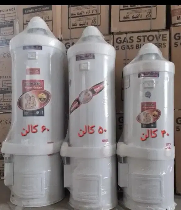 آبگرمکن گازی ۴۰ ۵۰ ۶۰ گالن ورق سفید ضمانت طلایی|آبگرمکن، پکیج، شوفاژ|تهران, هرندی|دیوار