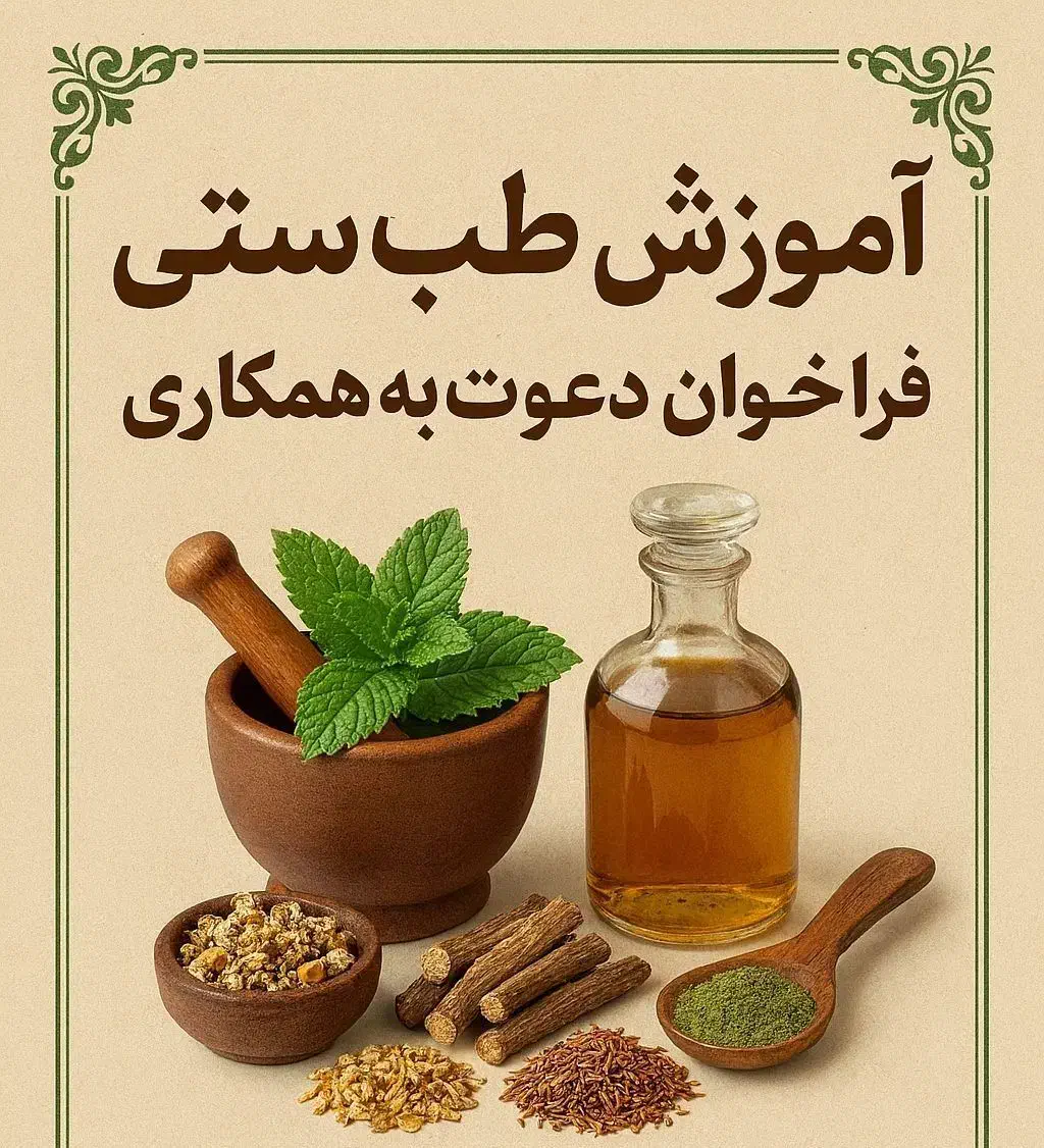 درآمد در خانه برای خانم ها|استخدام بازاریابی و فروش|قم, بنیاد|دیوار