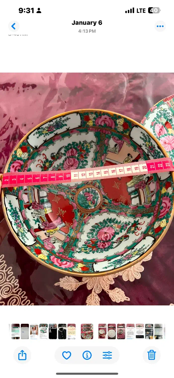 قاب قدح مرغی قدیمی|ظروف سرو و پذیرایی|اصفهان, خواجو|دیوار